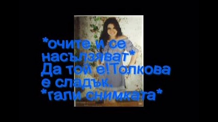 мечти - 20 еп. 