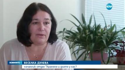 Новините на NOVA (29.06.2017 - лятна късна)