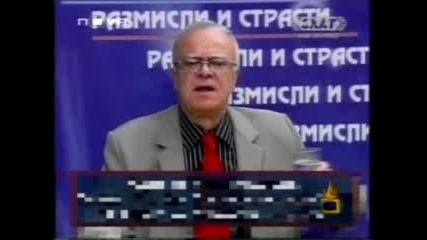 Господари На Ефира - Издънки На Вучков