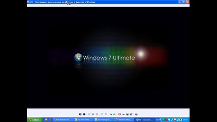 oт къде да си изтеглим 80 яки картини за Windows 7