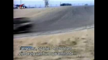Зловещ Инцидент!