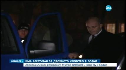 Задържаха заподозрян за двойното убийство в кв. „Витоша”