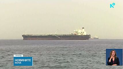 Дрон удари танкер за превоз на газ в египетско средиземноморско пристанище