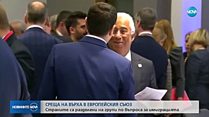 Новините на NOVA (28.06.2018 - 8.00 ч.)