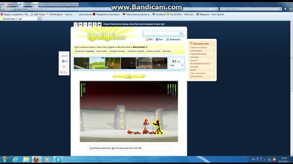 game ep 11