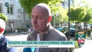 „Последователи на фашистки помагачи”: Руското посолство с критика към Столична община