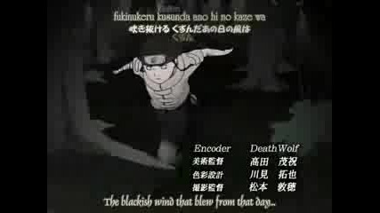 naruto intro song