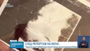 Новините на NOVA NEWS (10.08.2026 - 20:00)