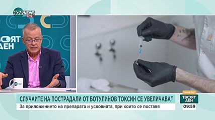Таушанов: В продължение на шест години няма стандарт по пластично-възстановителна хирургия