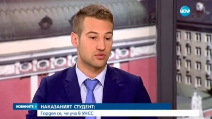 Новините на NOVA (19.06.2017 - обедна)