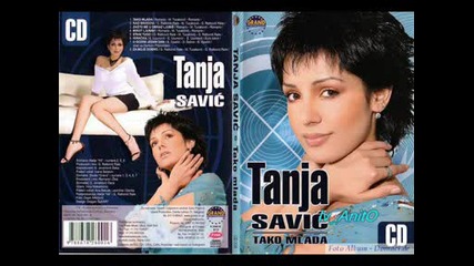 = Tanja Savic - 2008 - Ulica =