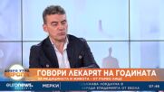 Проф. д-р Иво Петров: Ковидът влоши ситуацията на хората със сърдечно-съдови заболявания