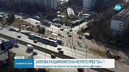 Започва разширение на третата линия на метрото