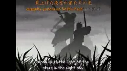 Bleach Opening 1