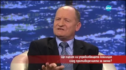 Ще оцелее ли управляващата коалиция след противоречията за заема - Часът на Милен Цветков