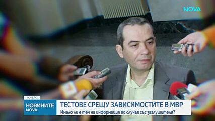 Петър Тодоров: Подготвя се изцяло нов Закон за МВР, тече процес по прочистване на зависими служители