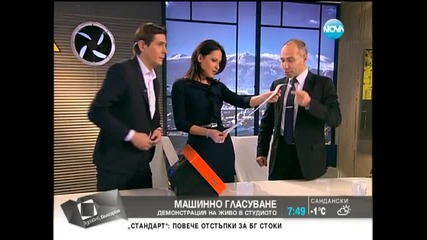 Машинно гласуване може да изненада избирателите догодина