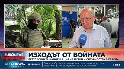 Бивш премиер на Литва: Замразените руски активи могат да се използват за възстановяване на Украйна