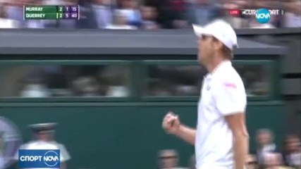 Спортни новини (12.07.2017 - лятна късна)
