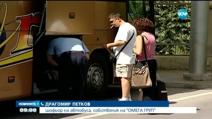 Откриха бомба в български автобус на автогара в Будапеща