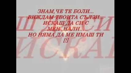 Releto, Streeta, Dreben G ft. Angel - Няма да ме имаш