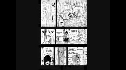 Naruto Manga Chapter 445