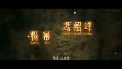 2 (painted Skin The Resurrection) (2012) Trailer