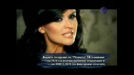 Preslava - Jenite Sled Men (official Video) 2010 