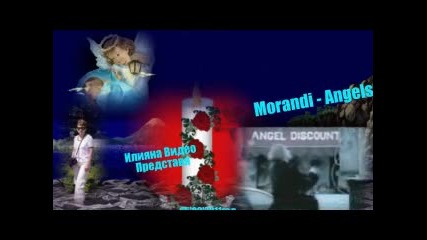 Мorandi - Аngels (с превод)