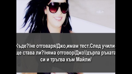Casualty of Love - 1 epzzz (какво!?)
