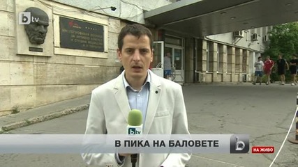 След баловете от ''пирогов''