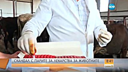 В "Разследване" очаквайте: Скандал с парите за здраве в животновъдството