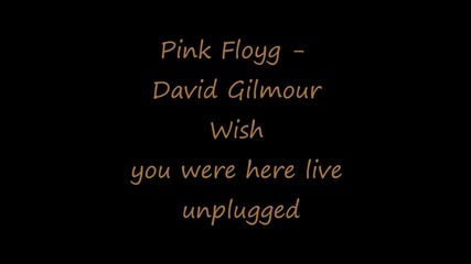 *превод* Pink Floyd - Wish You Were Here