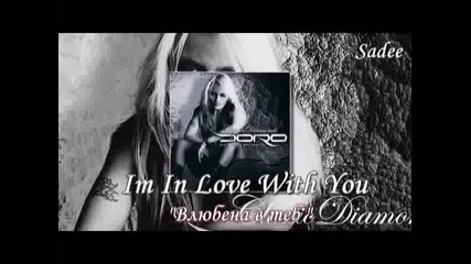 Doro - I'm In Love With You (bg Lyrics)