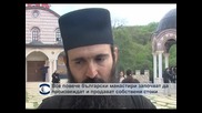Все повече български манастири започват да произвеждат и продават собствени стоки