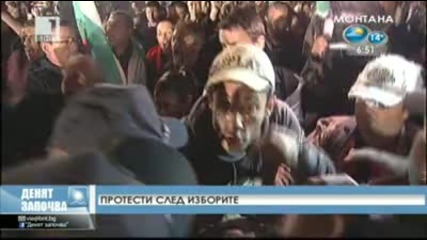 Протести след изборите
