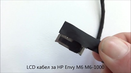 Оригинален Lcd кабел за Hp Envy M6 M6-1000 от Screen.bg