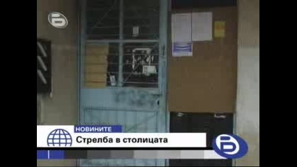 Бтв Новините - Прострелян Оживя След 7 Изстрела 