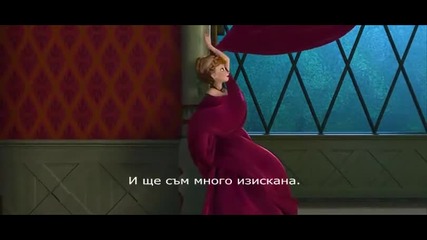 _замръзналото кралство_ част 1_4 _ Бг субтитри