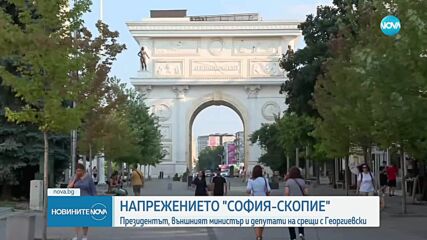 Външният министър Георг Георгиев се срещна с Люпчо Георгиевски