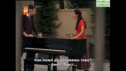 Gonulcelen 19 Бг Суб Пленителката на Сърца Еп.19 Част 5