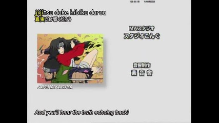 Naruto Shippuuden ending 4 (download link) 