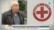 Заради задължения: До дни спират тока на белодробната болница във Варна