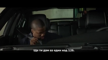 Ride Along Ченге за един ден 2014