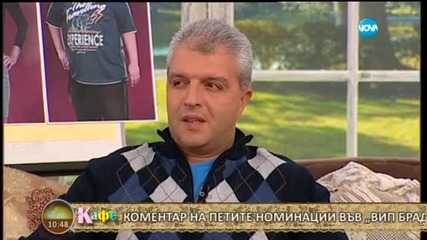 Моника за поведението на Джино спрямо Луна