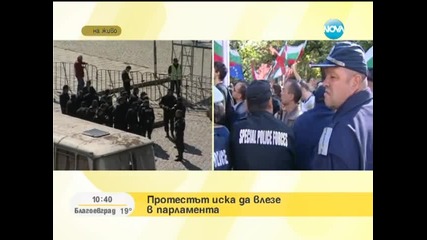 Напрежението на протеста ескалира
