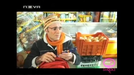 v magazin smqx 