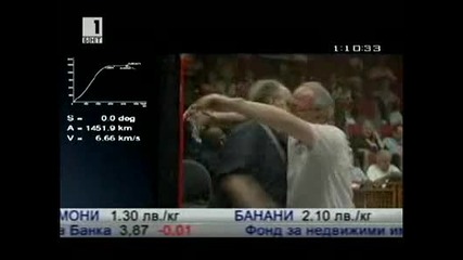 Vega с 9 спътника