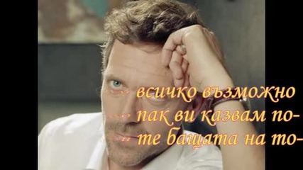Rbd - Изгонени от ада /7 епизод/ parte:2