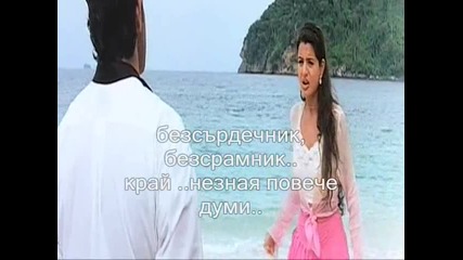 Кажи Че Ме Обичаш - kaho naa pyaar hai